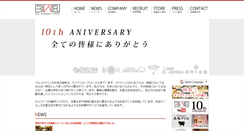 Desktop Screenshot of barjapan.co.jp