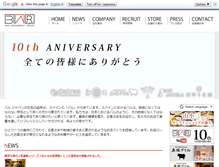 Tablet Screenshot of barjapan.co.jp